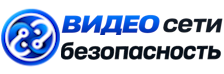 Видеонаблюдение и безопасность в Балтийске под ключ от 918 руб. 2026